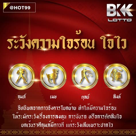 bkklotto|Bangkok Lotto.